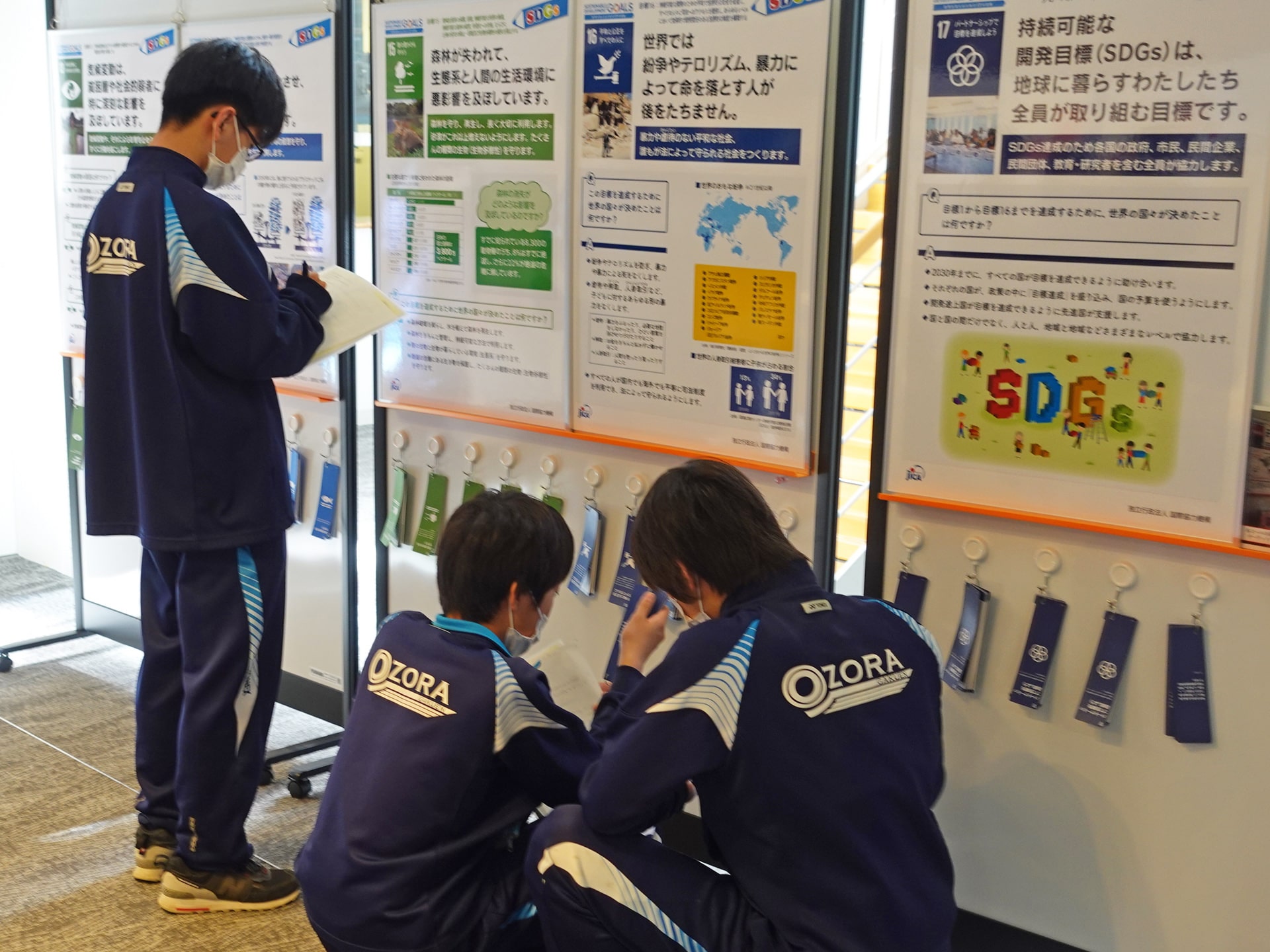 SDGsについて理解を深める【JICA北海道（帯広）センター訪問】