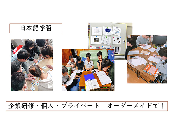 「日本語学習支援・生活支援」